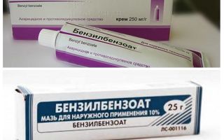 Βενζυλοβενζοϊκό φάρμακο για ψείρες και κόττες