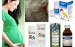 Hvordan behandle pedikulose under graviditet og amming