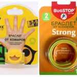 Braceletes de mosquito Gardex e Bugstop