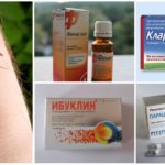 Medicaments per a picades de mosquits